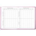 Дневник 5-11 класс 48 л., твердый, BRAUBERG, выборочный лак, с подсказом, "Brings Joy", 107194