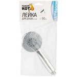 Лейка для душа 80мм, три режима SH-802