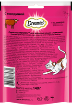 Лакомство с говядиной для кошек Dreamies, 140г