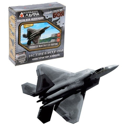 Сборная модель "Отряд Альфа - Lockheed Martin F-22 Raptor"