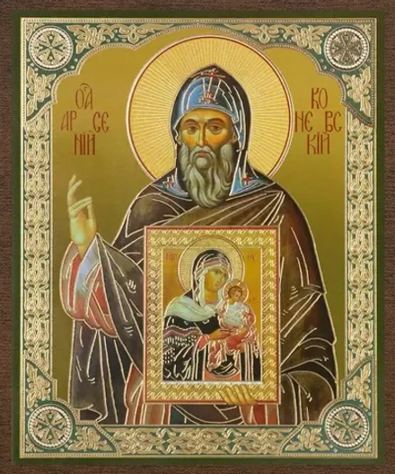 Икона "Арсений Коневский" 10х12 на МДФ-6