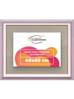 Рамка 40x60 для постера и фотографий