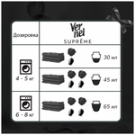 КОНДИЦИОНЕР ДЛЯ БЕЛЬЯ VERNEL СУПРЭМ ЭЛЕГАНС 1,2Л