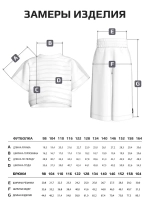 Летний серый костюм для девочки, футболка и кюлоты