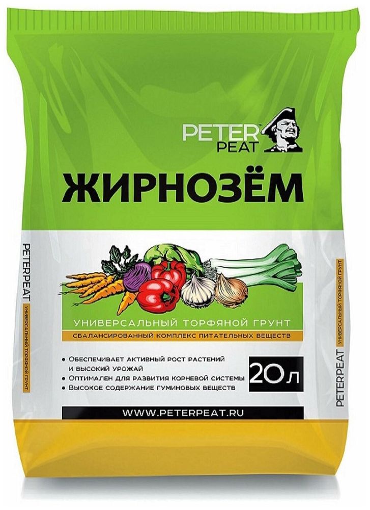ГРУНТ PETER PEAT ЖИРНОЗЕМ УНИВЕРСАЛЬНЫЙ 20Л