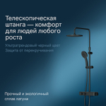 Душевая система AM.PM Inspire V2.0 F0750A422 с термостатом Черная матовая