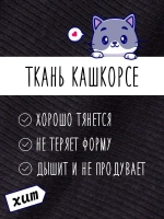 Шапка для девочки на осень с бусинами и снуд