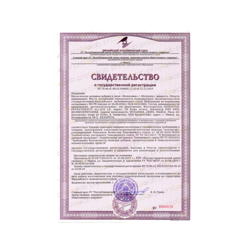 PROBIOLAB MELATONIN LIQUID Мелатонин липосомальный жидкий 30 мл