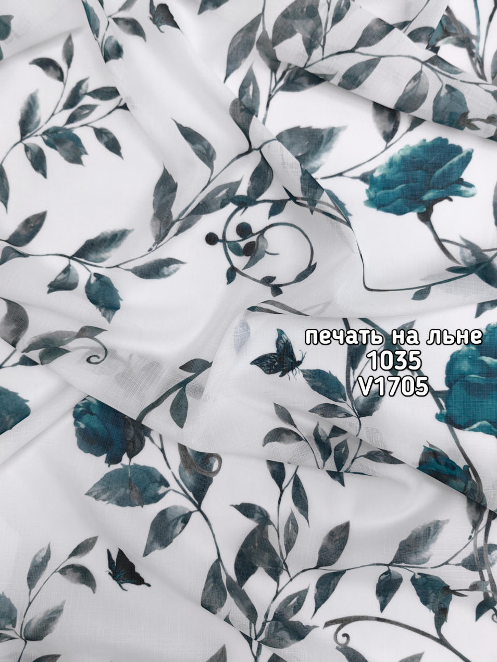 Тюль печать на льне цветы Розалия 1035 BASKI-1027