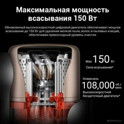 Пылесос Xiaomi Vacuum Cleaner G10 Plus