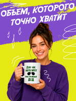 Кружка "Супер мама"