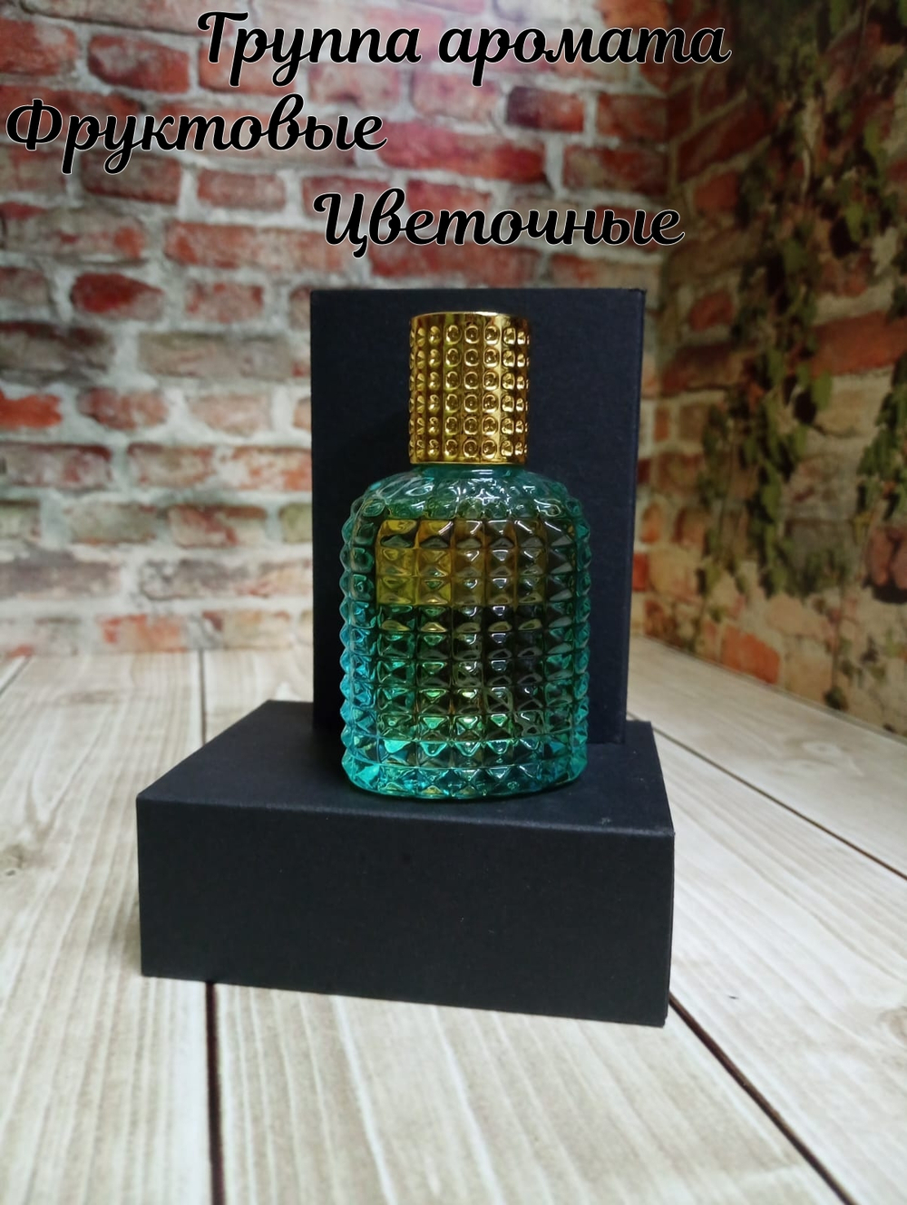 Наливная парфюмерия СвеТLана Mr. Newl 9754 женская 60 мл