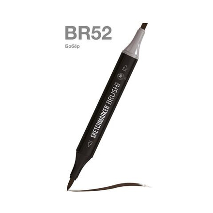 Маркер SKETCHMARKER Brush двухсторонний на спирт.основе цв.BR52 Бобер
