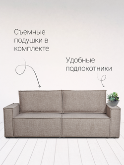 Диван-кровать раскладной Сатурн велюр ЕВА 24 бежевый