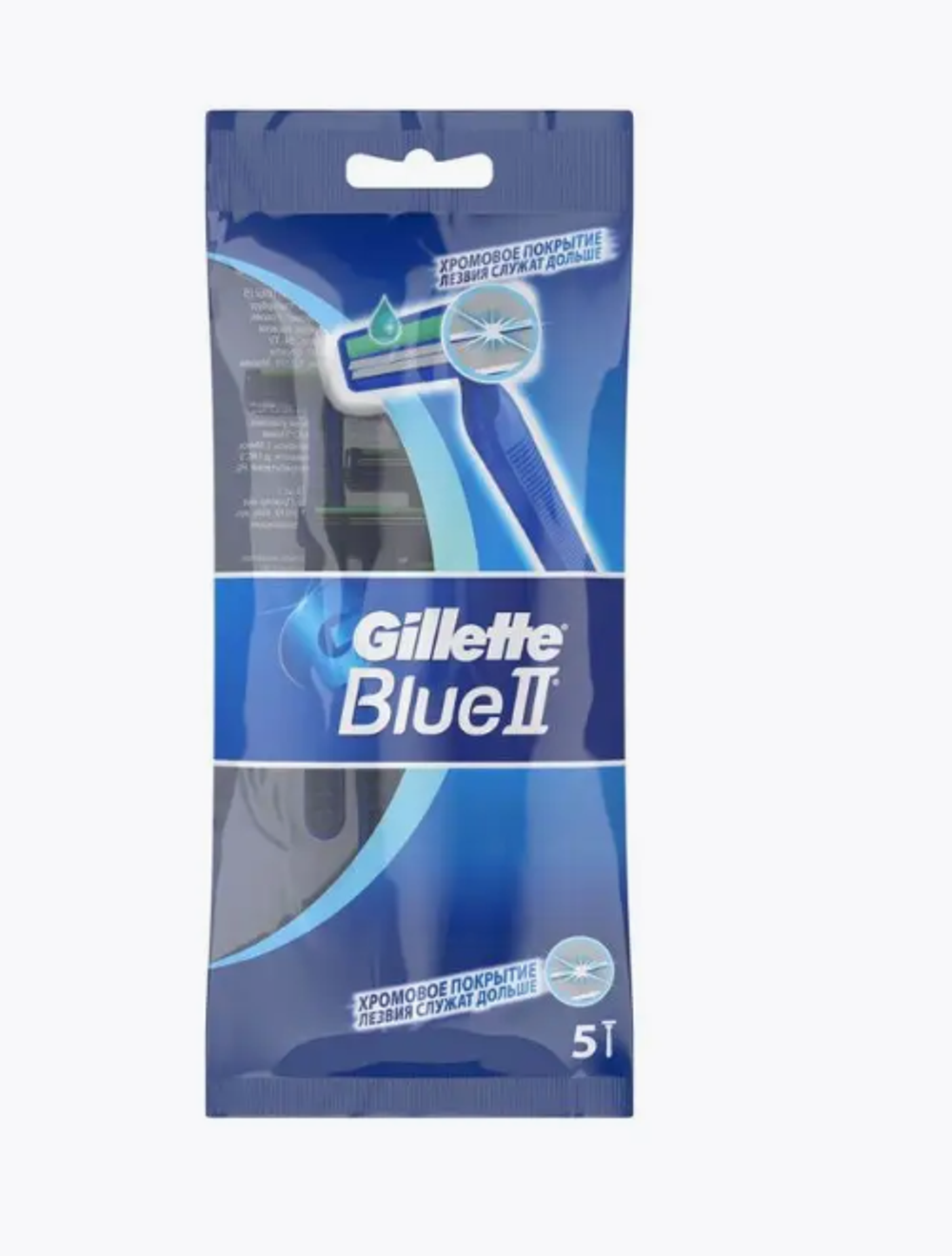 Gilette Blue2 Бритва с увлажняющей полоской 10шт.