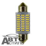 Светодиод 12V T11x41 18SMD 3014 WHITE  (салон) белая плата 11073