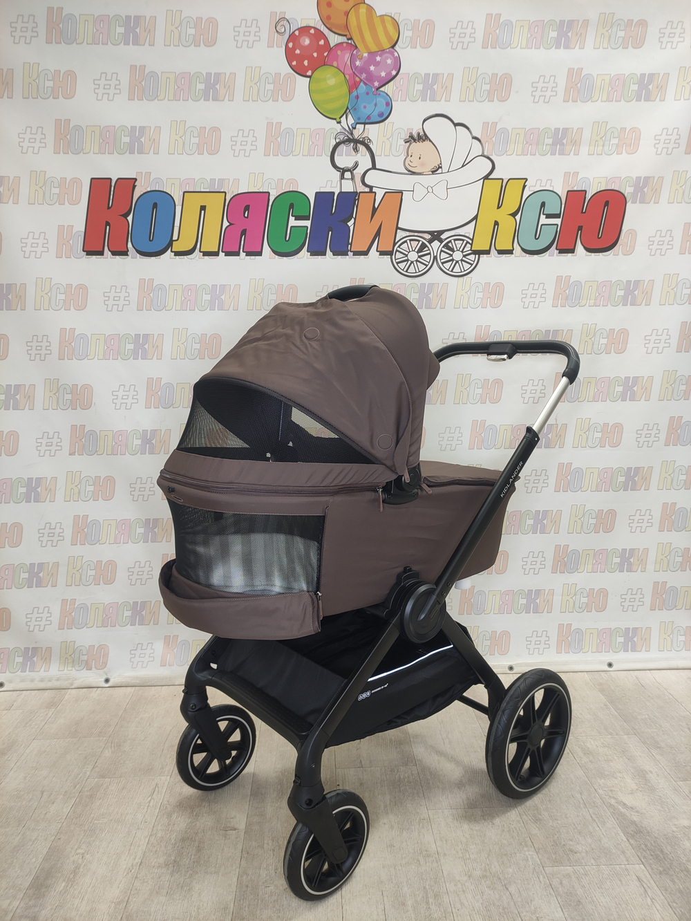 Коляска модульная Happy Baby Kidlander Dark Brown