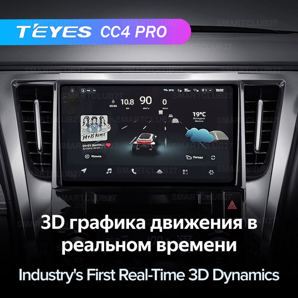 Teyes CC4 Pro 10.2" для Toyota Alphard 2015-2020