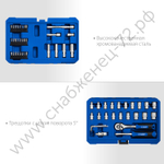 ЗУБР А-57, 57 предм., (1/4″), универсальный набор инструмента, Профессионал (27671-H57)