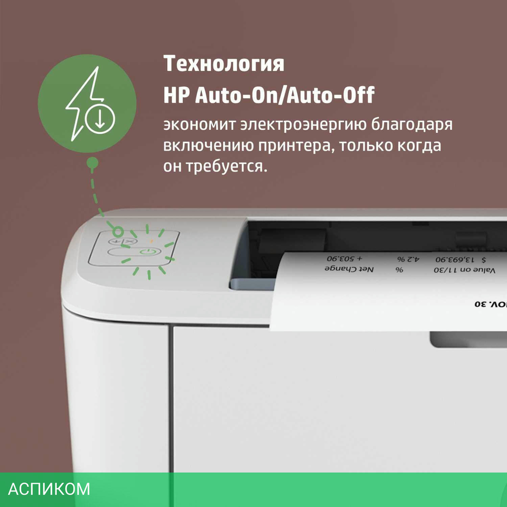 Принтер HP LaserJet M111a (7MD67A)