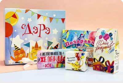 Подарочный бокс- С ДЭРЭ