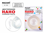 Клейкая лента двустор. 30мм.*2м. прозрачная Нано, толщина 2мм. (Mazari)
