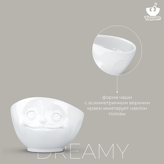 Чаша dreamy, 500 мл, белая