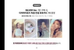 Альбом BLACKPINK 3rd MINI ALBUM [DEADLINE] SILVER Ver.