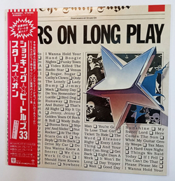 Винтажная виниловая пластинка LP Stars On Long Tall Ernie And The Shakers Stars On Long Play (Japan 1981)