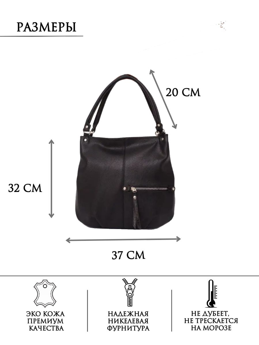 Сумка женская через плечо