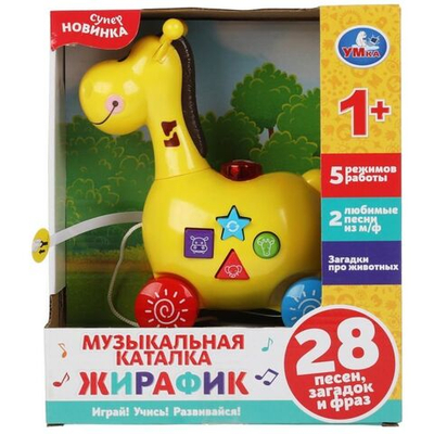 Каталка Умка, Жираф, 12х9х10 см, пластмасса, 1107B066-R, жел