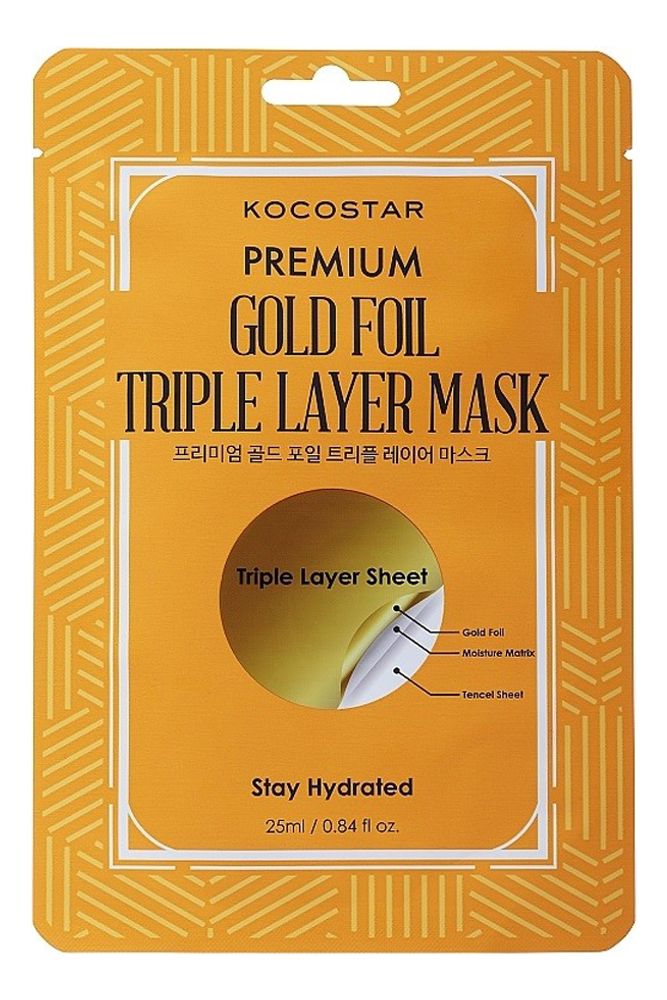 KOCOSTAR  Увлажняющая маска для лица на основе золотой фольги - PREMIUM GOLD FOIL TRIPLE LAYER MASK ,25 мл