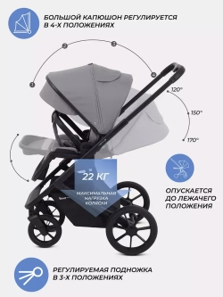 Коляска детская RANT basic "NEXUS" (2в1) RA106