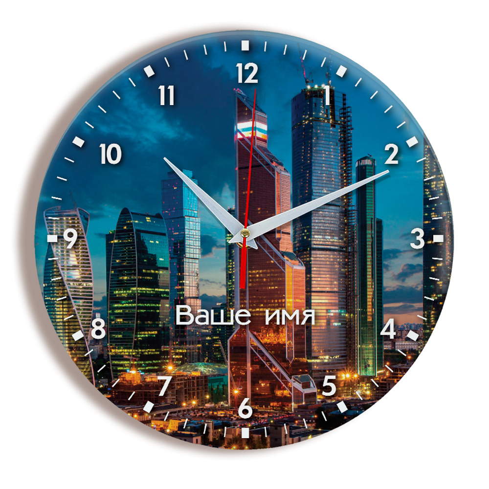 Настенные часы Именные. Имя на Выбор Name_klient_krug_fon020