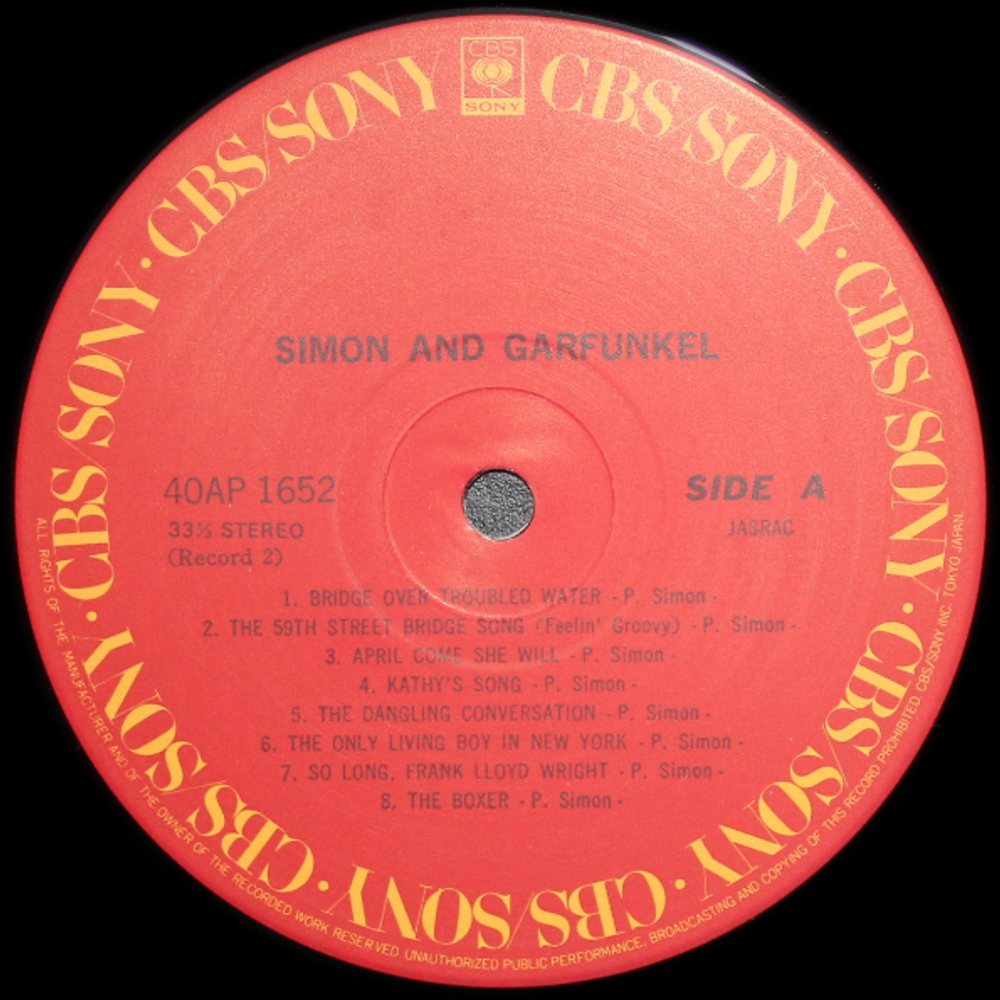 Simon And Garfunkel / Simon And Garfunkel (2LP)