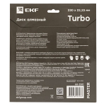 Диск алмазный Turbo (230x22.23 мм) EKF Master