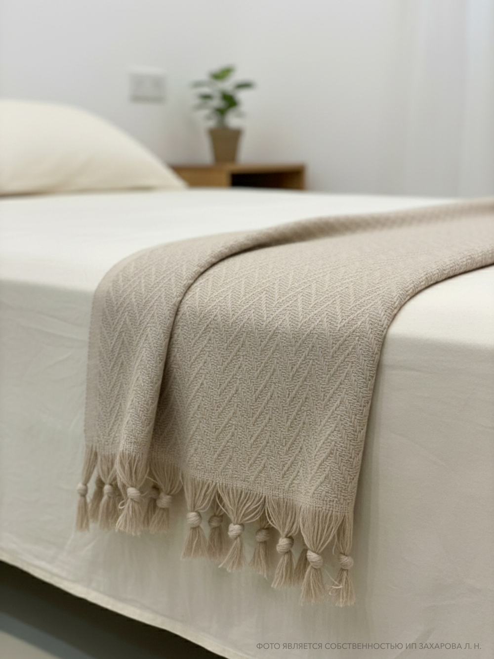 Плед-покрывало из хлопка Stephane, цвет Бежевый