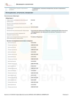 Zic Top 5W-40 4л. Корея