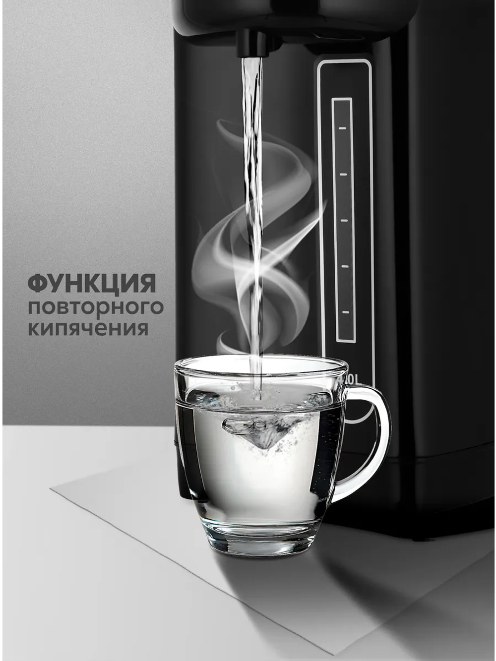 Термопот OASIS TP-4LB