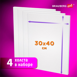 Холсты на подрамнике в коробе, КОМПЛЕКТ 4 шт. (30х40 см), 280 г/м2, грунт, 100% хлопок, BRAUBERG ART DEBUT, 880331