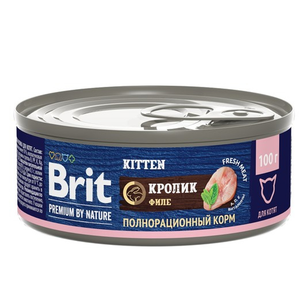 Влажный корм для котят Brit Premium by Nature 0,1кг с мясом кролика консервы для котят 12 уп
