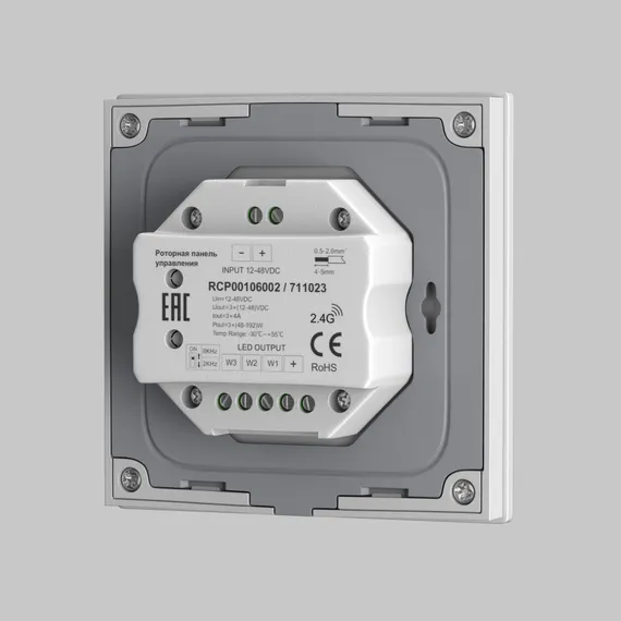 Роторная панель управления RF трехканальная 12-48В 576Вт Lighting control 711023
