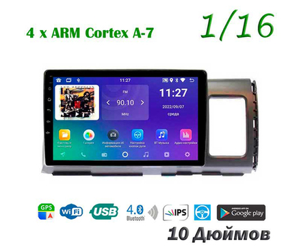 Topway TS7 1+16GB 8 ядер для Toyota Wish 2003-2009