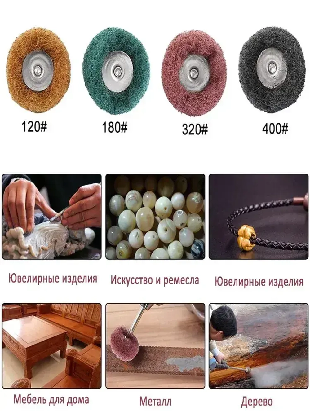 Насадки для гравера,Набор шлифовальных насадок.40 шт.используется для полировки металлических поверхностей.