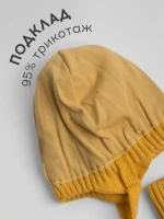 Шапка для мальчика осенняя со снудом