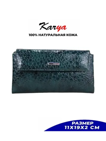 Кошелек кожаный в подарочной коробочке
