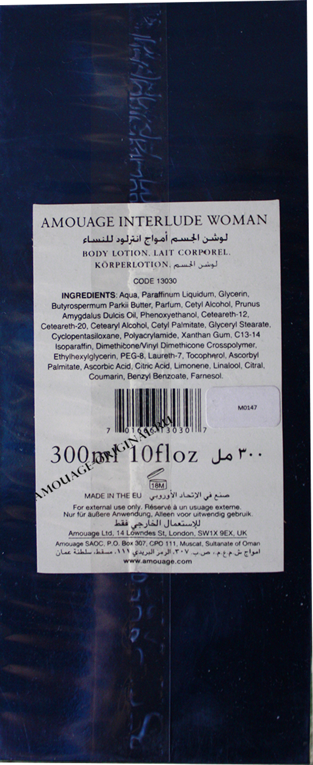 Amouage Interlude Body lotion woman