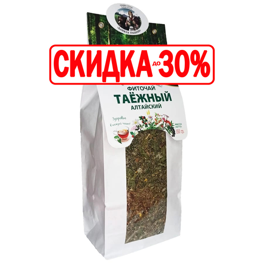 Фиточай Таежный