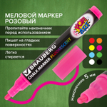 Маркер меловой "POP-ART" красный 5 мм стираемый для гладких поверхностей BRAUBERG (8 штук в упаковке)