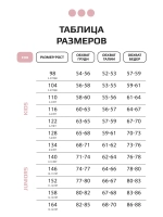 Летний костюм детский, футболка и кюлоты